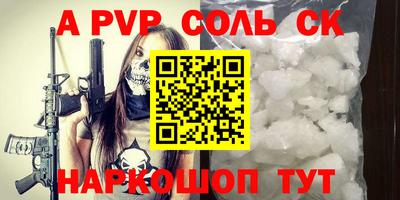 кокаин Гатчина