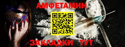 эйфоретик Гай