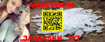 эйфоретик Гай