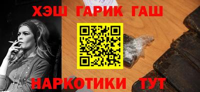 кокаин Гатчина