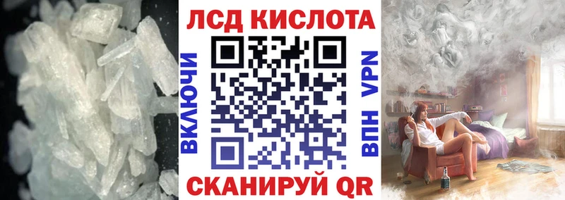 сайты даркнета какой сайт  где продают наркотики  Йошкар-Ола  Лсд 25 экстази кислота  кракен ссылки 