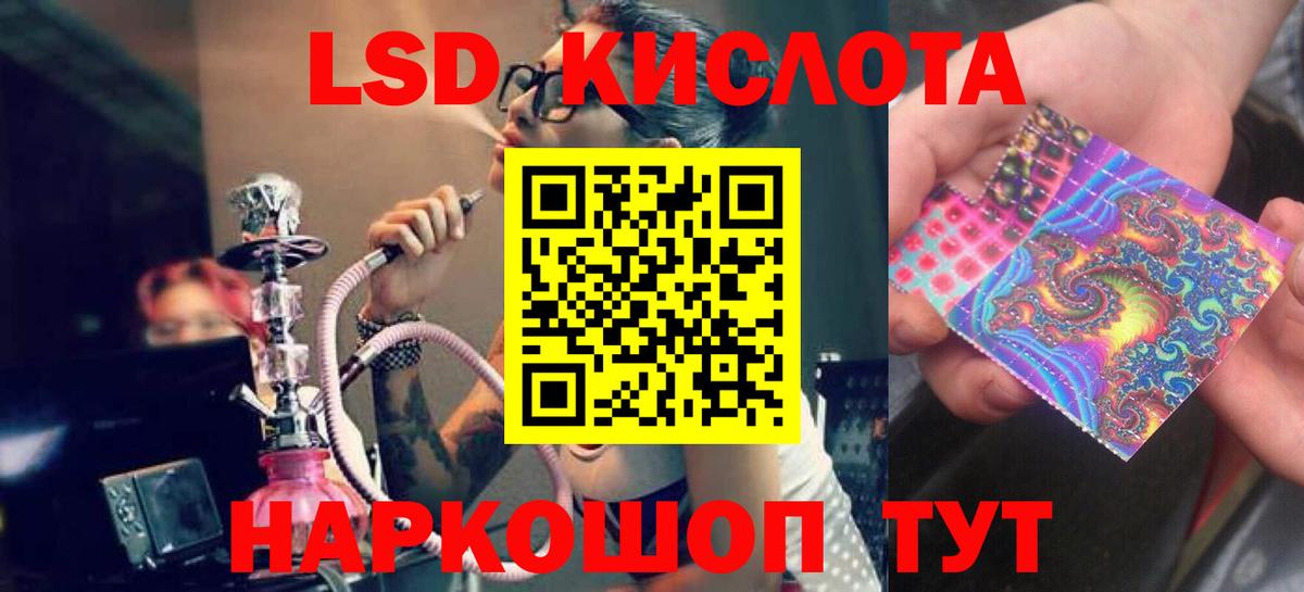 А ПВП СК   КОКАИН  Мефедрон   Вход с VPN  Йошкар-Ола  КОКАИН  Конопля 