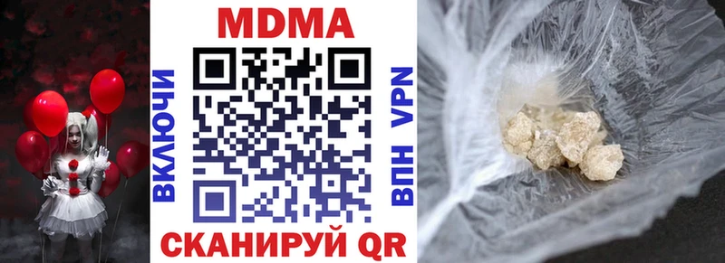 MDMA crystal  KRAKEN рабочий сайт  Йошкар-Ола 