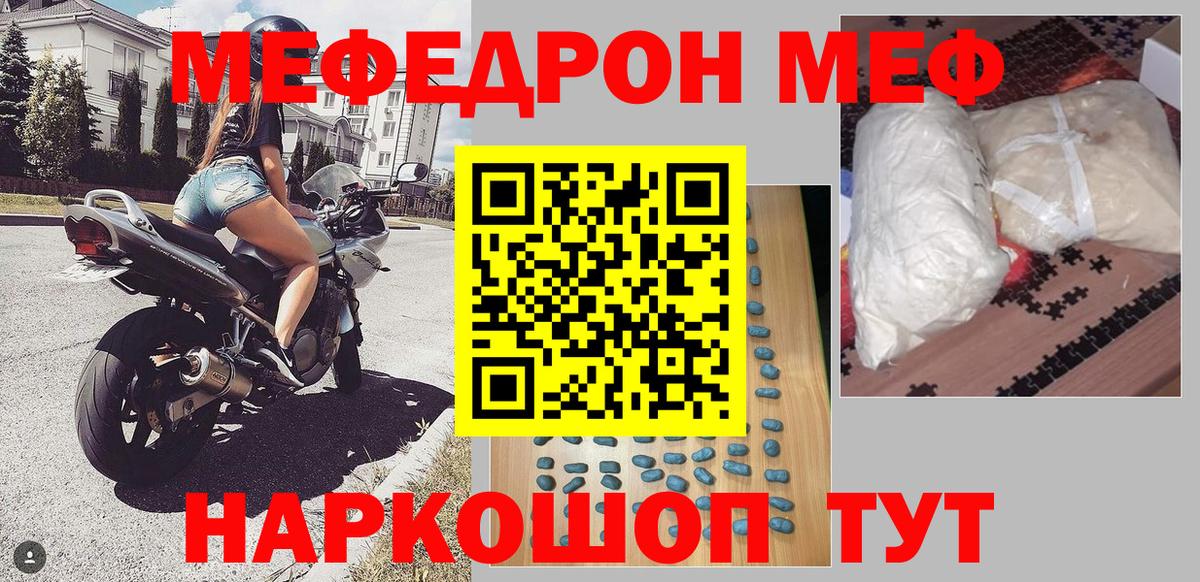 МЕФ  Вход с VPN  Йошкар-Ола  МЕФ VHQ 