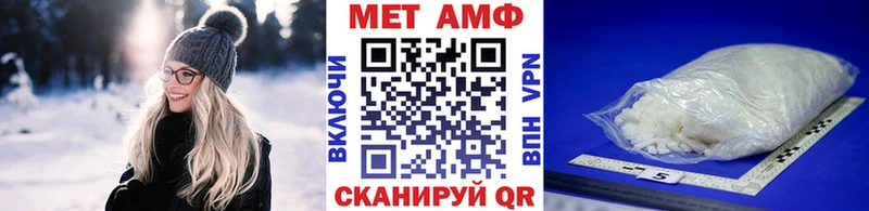 Первитин мет darknet клад Йошкар-Ола