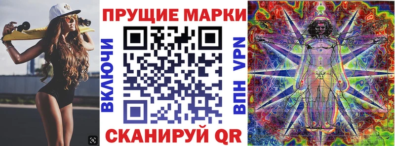 купить наркоту  ОМГ ОМГ tor  Марки NBOMe 1,5мг  Йошкар-Ола 
