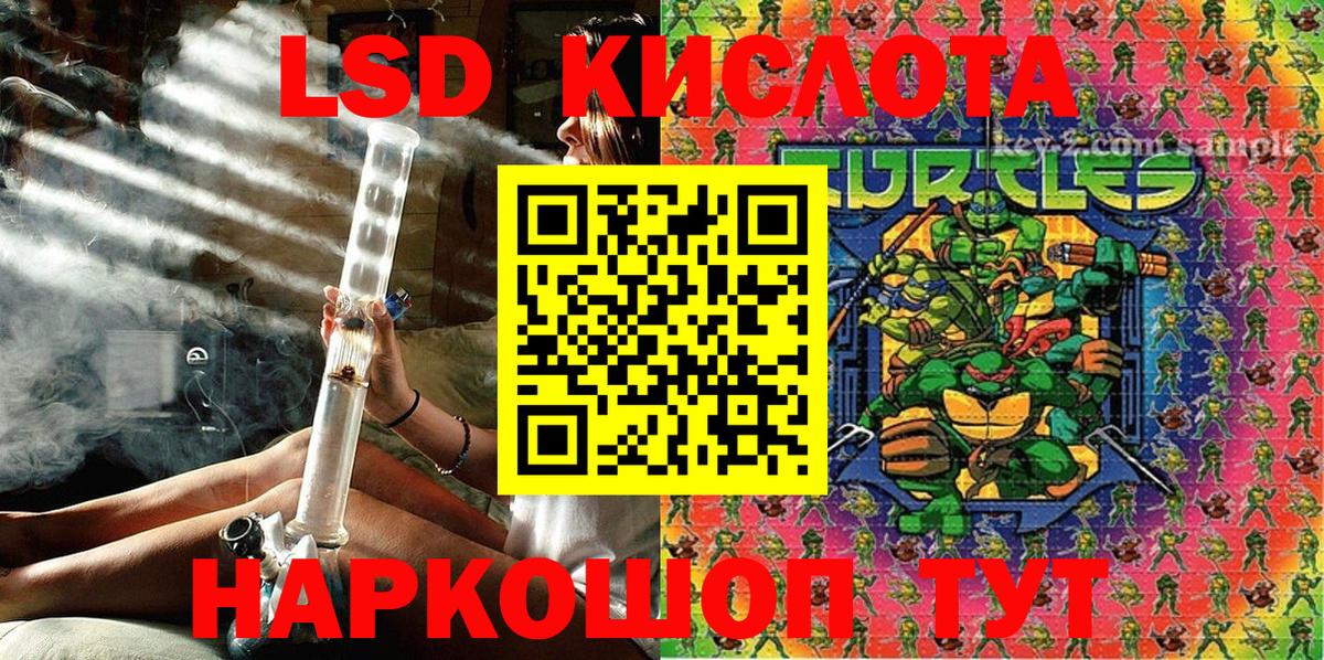 Наркотические марки 1500мкг  Наркотические марки 1500мкг  Вход с VPN  Йошкар-Ола 