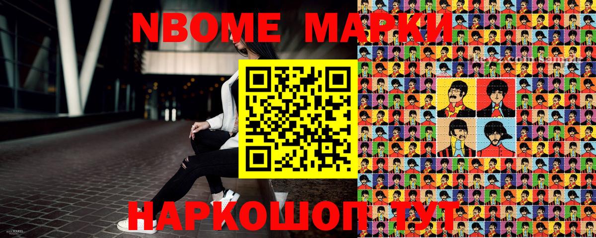 Метадон Йошкар-Ола