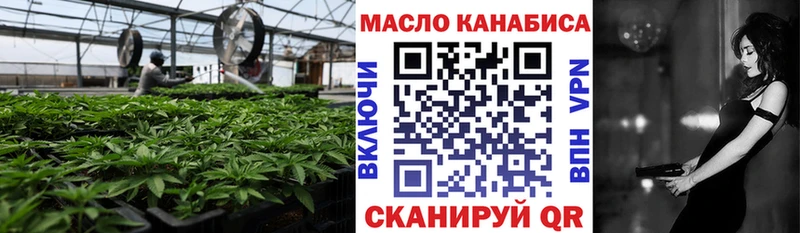 Дистиллят ТГК гашишное масло  Йошкар-Ола 