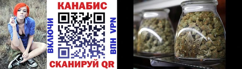 Шишки марихуана SATIVA & INDICA  Йошкар-Ола 