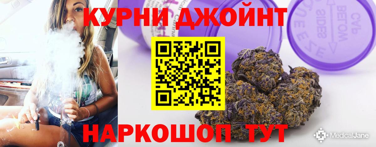 Конопля индика Йошкар-Ола